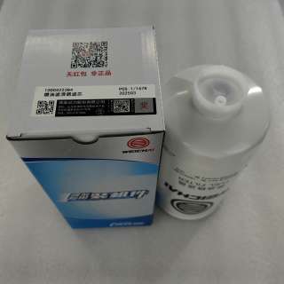 Cummins 1000422384 Fuel filter