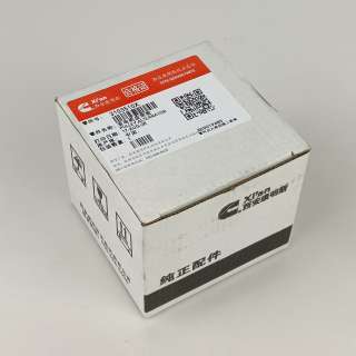 Cummins 3103510X Alternator Pulley