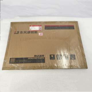 Cummins 3283333 Cylinder Head Gasket