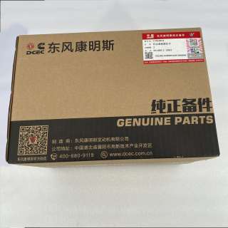 Cummins 3918954 Lub Oil Filter Head