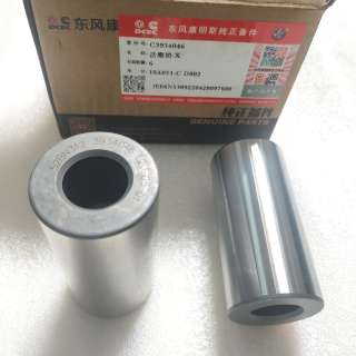 Cummins 3934046 Piston Pin