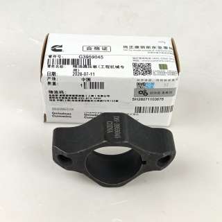 Cummins 3959045 Injector Clamp