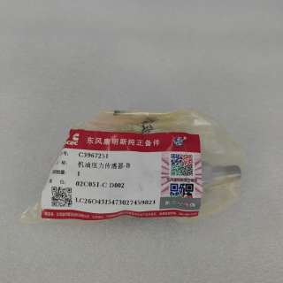Cummins 3967251 Oil Pressure Sensor