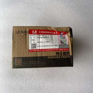 Cummins 3971399 Fuel Filter Head