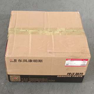 Cummins 4374075 Lubricating Oil Pump