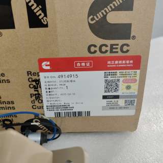 Cummins 4914915-20 Timing Module