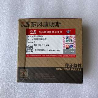 Cummins 5320276 Compression Piston Ring