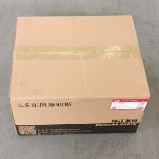 Cummins 5583696 Fuel Pump