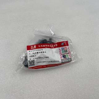 Cummins 5594276 Position Sensor