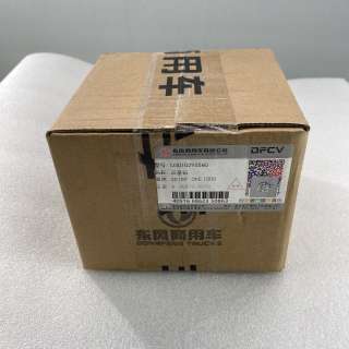 Cummins D5010295560 Piston pin